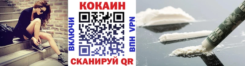 Кокаин 97%  omg tor  Нязепетровск 