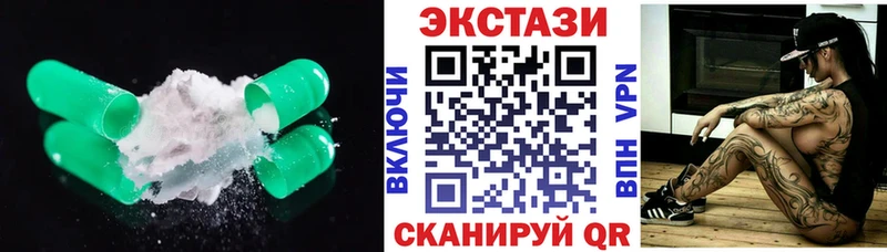 ЭКСТАЗИ Philipp Plein OMG ONION Нязепетровск