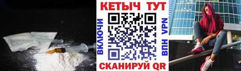 цены наркотик Нязепетровск Кетамин ketamine