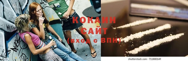 кокс Армянск