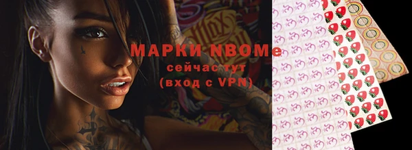 кокс Армянск