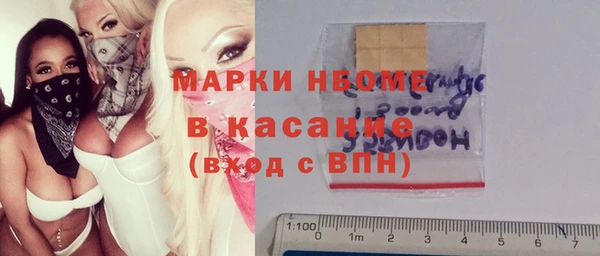 кокс Армянск