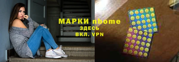 амф Арсеньев