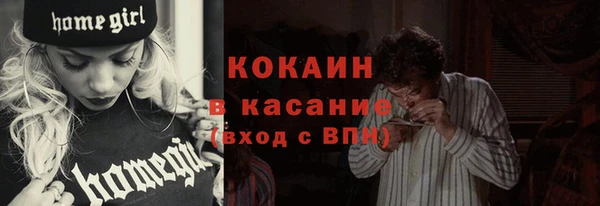 кокс Армянск