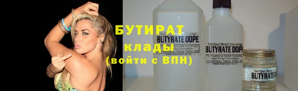 амф Арсеньев