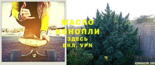 кокс Армянск