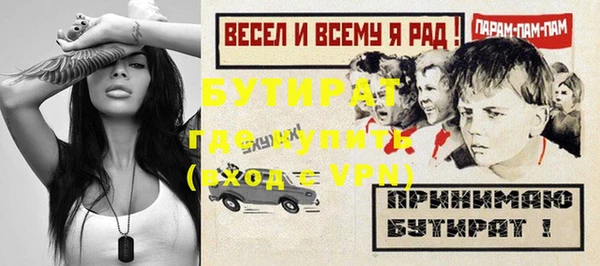 кокс Армянск