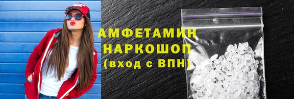 амф Арсеньев