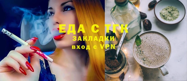 PSILOCYBIN Аркадак