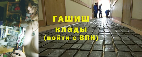кокс Армянск