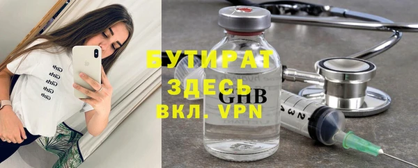кокс Армянск