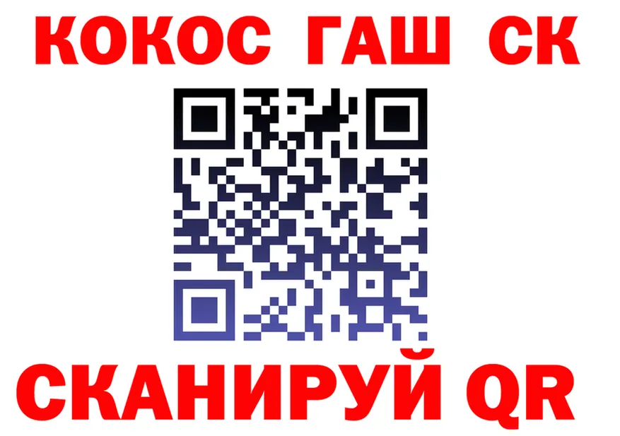 ГАШ VHQ вход площадка kraken Нязепетровск