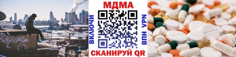МДМА молли  гидра зеркало  Нязепетровск 