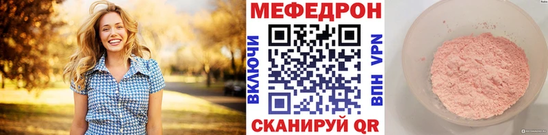 хочу наркоту  Нязепетровск  Меф 4 MMC 