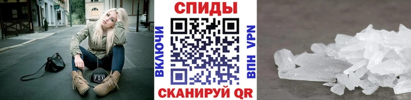 закладка  Нязепетровск  Метамфетамин пудра 
