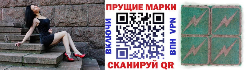 Марки N-bome 1500мкг  Нязепетровск 