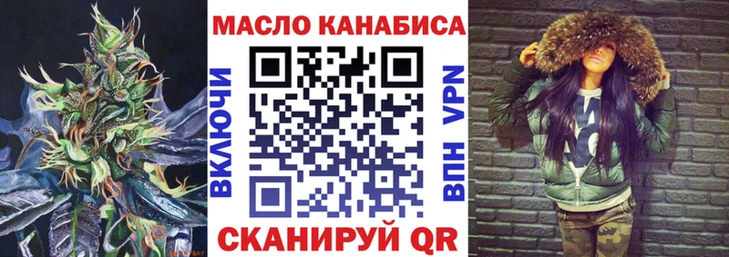 Дистиллят ТГК Wax  купить   Нязепетровск 